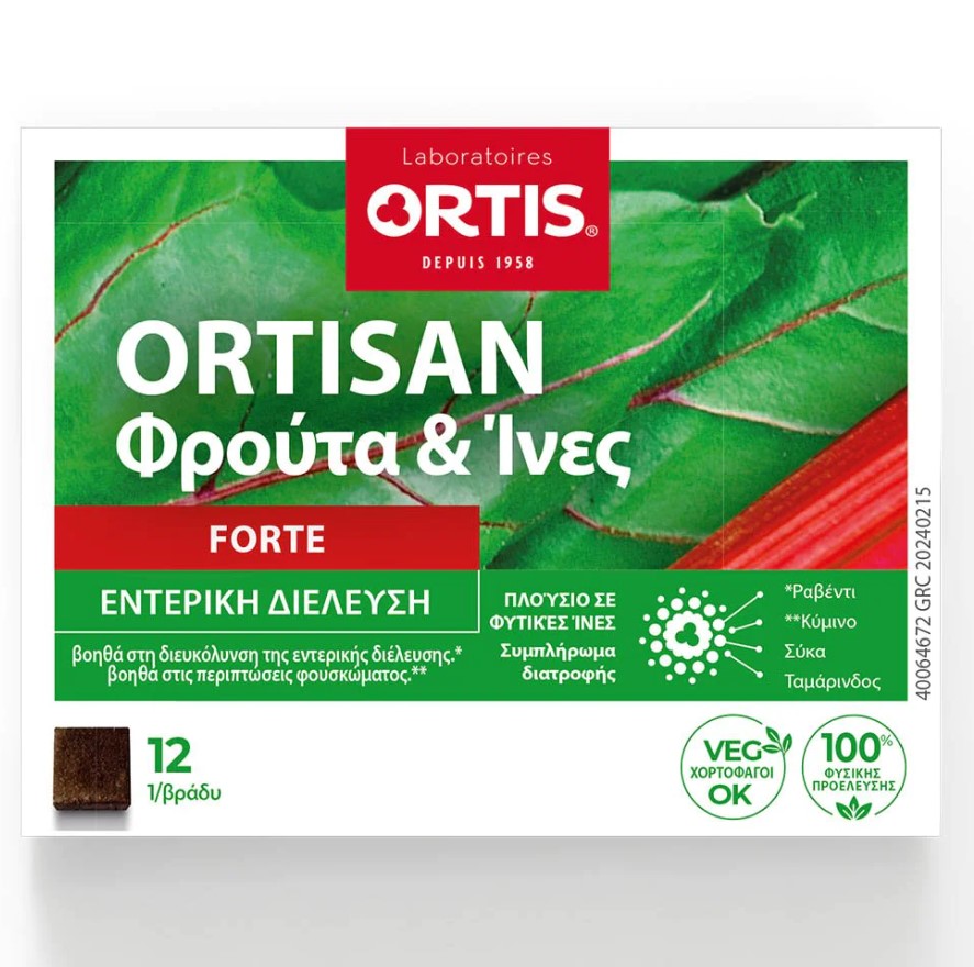 ORTIS - Ortisan Fruits & Fibres - 12cubes